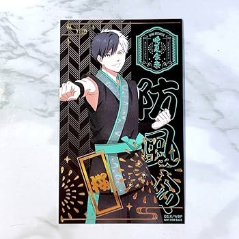 Amazon.co.jp: ウィンドブレーカー 桜遙 アニメイトカフェ 特典